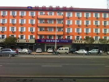 Hanting Hotel Tianjin Zhongshan Stores Extérieur photo